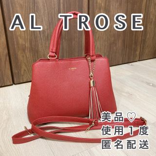 ザラ(ZARA)のAL TROSE 2way ハンドバッグ ショルダーバッグ 赤　アルトローズ(ショルダーバッグ)