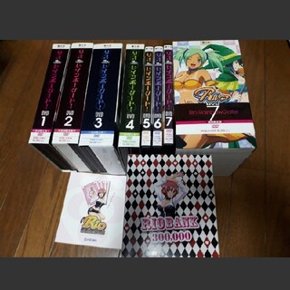 Rio RainbowGate　リオレインボーゲート　初回限定版DVDセット(アニメ)