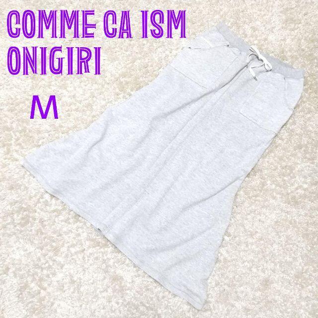COMME CA ISM(コムサイズム)のコムサイズム オニキリ ONIGIRI カジュアルスカート Mサイズ グレー レディースのスカート(ひざ丈スカート)の商品写真