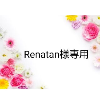 Renatanさま専用(マタニティボトムス)