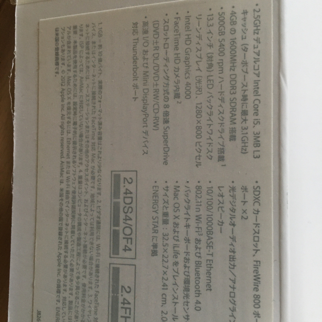 Mac Proの通販 by kssty55's shop｜マックならラクマ (Apple) - MacBook 特価在庫