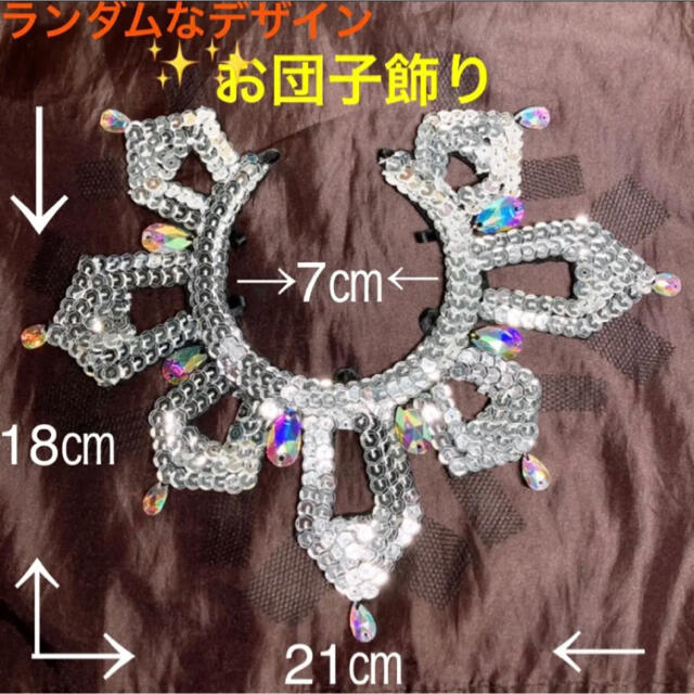 髪飾 シニヨンティアラ お団子 キッズ 新体操 バトントワリング 髪飾 シニヨンティアラ お団子 キッズ 新体操 バトントワリング