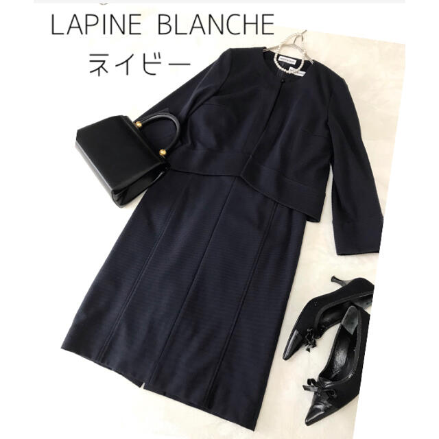 LAPINE(ラピーヌ)のラピーヌブランシュ　スーツ　フォーマル　ネイビー　セットアップ　M 9 レディースのフォーマル/ドレス(スーツ)の商品写真