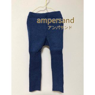 アンパサンド(ampersand)のリリー様**ampersandリブレギンス＆ bebeカバーオール(パンツ)