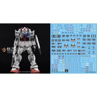 HG 第08MS小隊 陸戦型ガンダム用水転写式デカール(模型/プラモデル)