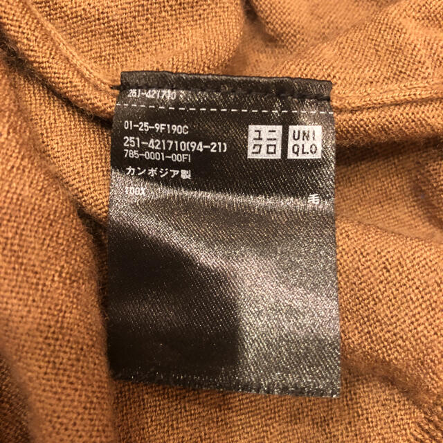 UNIQLO(ユニクロ)のUNIQLO ニットセーター レディースのトップス(ニット/セーター)の商品写真