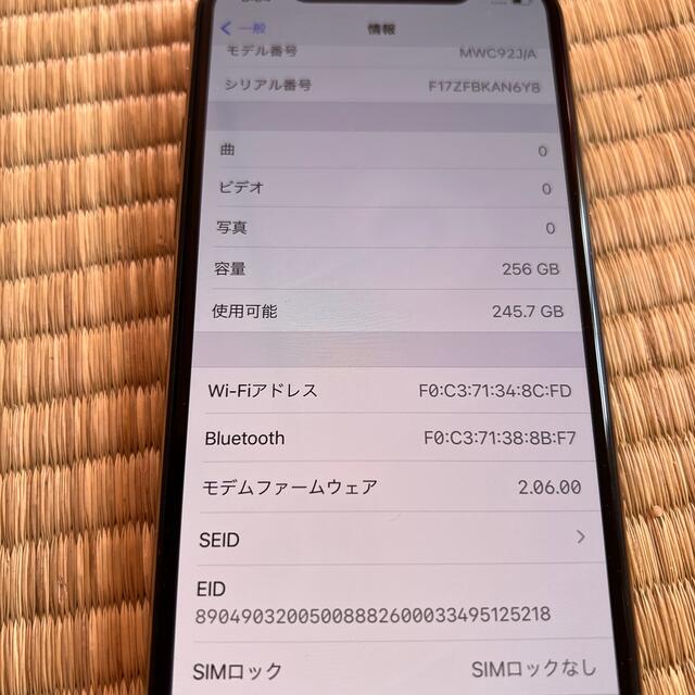 iPhone 11pro ゴールド　256GB