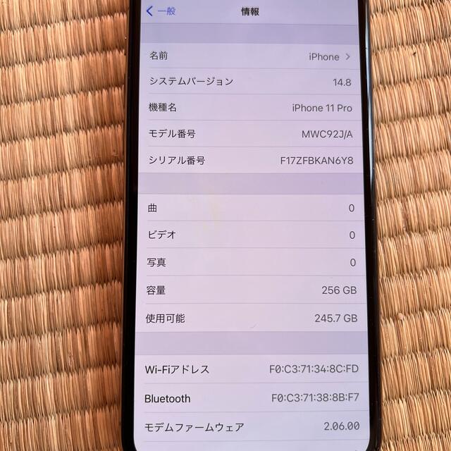 iPhone(アイフォーン)のiPhone 11pro ゴールド　256GB スマホ/家電/カメラのスマートフォン/携帯電話(その他)の商品写真