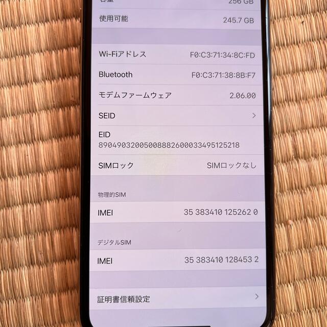 iPhone 11pro ゴールド　256GB