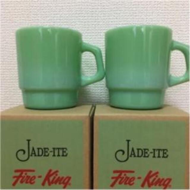 食器Fire King Japan/ファイヤーキングジェダイ スタッキングマグ 2個