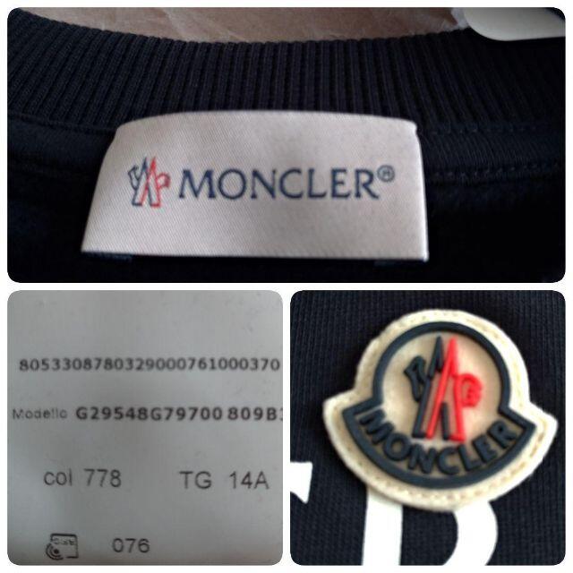 MONCLER(モンクレール)の【新品/未試着】大人OK☆14A モンクレール 紺　ロゴ　スウェット レディースのトップス(トレーナー/スウェット)の商品写真