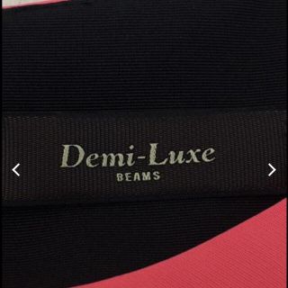 Demi-luxe BEAMS コーラル ピンク ボートネック ワンピース-
