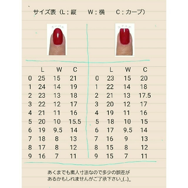 値引き交渉 - ネイルチップ《No.210》 - 海外 安い:361757円 - つけ爪