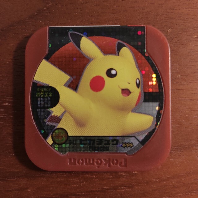 ポケモントレッタ(ピカチュウ)の通販 by ツベレント's shop|ラクマ ポケモントレッタ(ピカチュウ)の通販 by ツベレント's shop|ラクマ