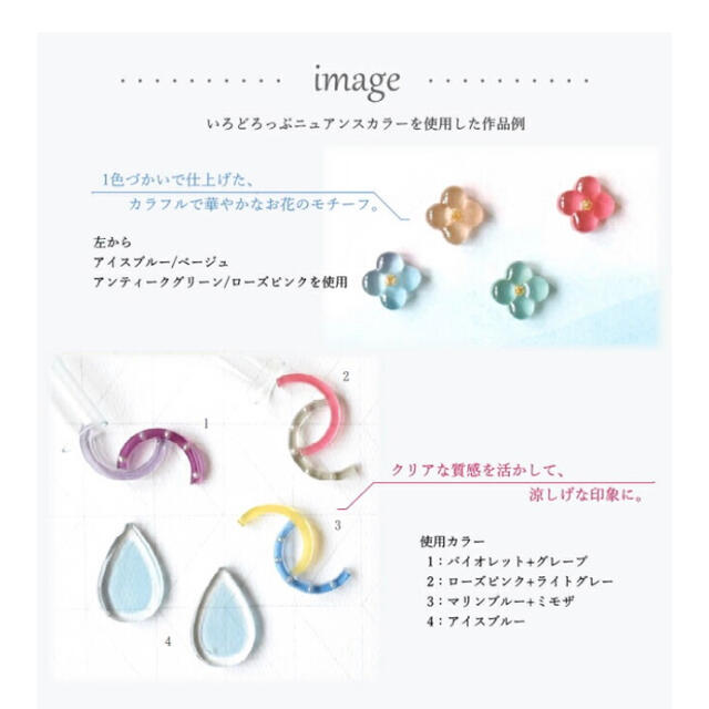 ゆうパケット☆いろどろっぷ 基本10色＆ニュアンスカラー10色 ハンドメイドの素材/材料(その他)の商品写真