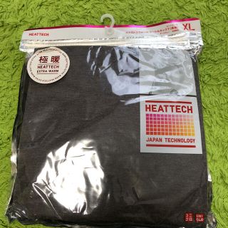 ユニクロ(UNIQLO)のユニクロ　ヒートテック　極暖　グレー　XL 新品(アンダーシャツ/防寒インナー)