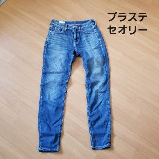 プラステ(PLST)のプラステ　セオリー　ストレッチスキニーデニムパンツ(スキニーパンツ)