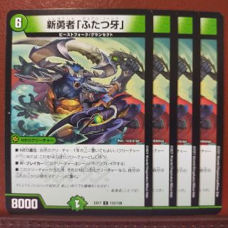 79ページ目 デュエルマスターズの通販 50 000点以上 エンタメ ホビー お得な新品 中古 未使用品のフリマならラクマ 79ページ目 デュエルマスターズの通販 50 000点以上 エンタメ ホビー お得な新品 中古 未使用品のフリマならラクマ