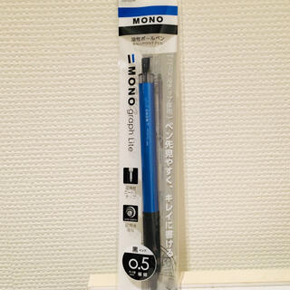 トンボエンピツ(トンボ鉛筆)のトンボ ボールペン MONO モノグラフライト 黒0.5mm(ペン/マーカー)