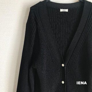 イエナ(IENA)の【IENA】イエナ 18-19AW ブラック プリーツリブ カーディガン(カーディガン)