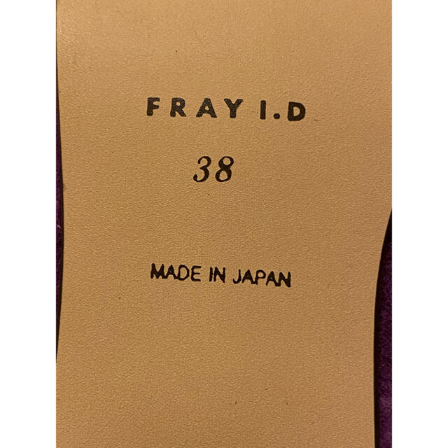 FRAY I.D(フレイアイディー)のFRAY I.D スエードパンプス レディースの靴/シューズ(ハイヒール/パンプス)の商品写真