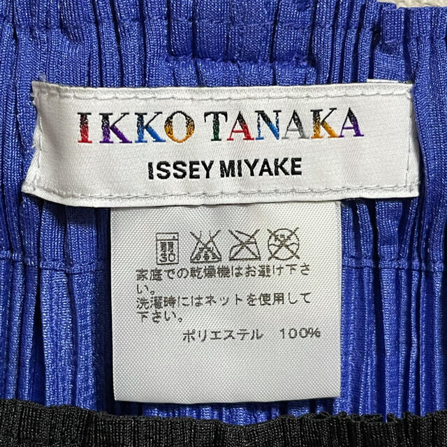 PLEATS PLEASE ISSEY MIYAKE(プリーツプリーズイッセイミヤケ)のPLESTSPLEASE プリーツプリーズ IKKO TANAKA 田中一光 レディースのパンツ(サルエルパンツ)の商品写真