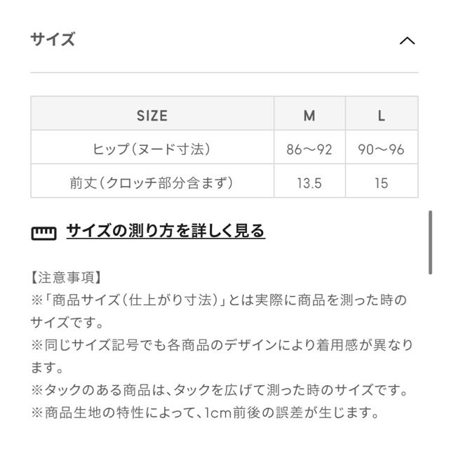 GU(ジーユー)のGU/ジーユー レディース レギュラーショーツ 3枚組 M レディースの下着/アンダーウェア(ショーツ)の商品写真