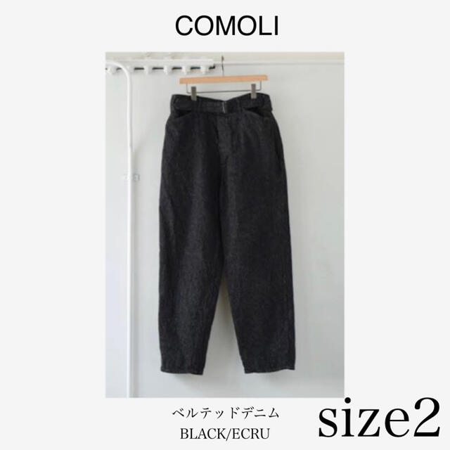 COMOLI (コモリ) デニム ベルテッド パンツ ブラックエクリュ