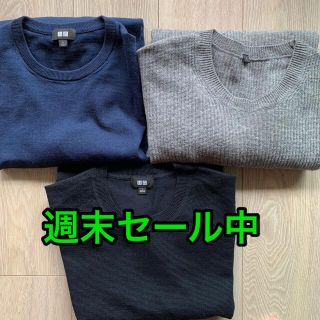 ユニクロ(UNIQLO)のセーター　UNIQLO他　３枚セット(ニット/セーター)