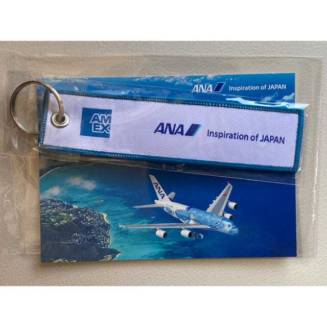 未開封品 ANA A380 とかさ フライング ホヌ フライトタグ 3本 未開封品 ANA A380 とかさ フライング ホヌ フライトタグ 3本