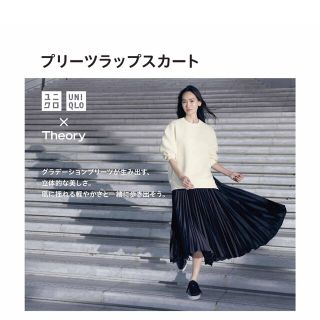 ユニクロ(UNIQLO)のぷー⭐︎ 様　専用(ロングスカート)