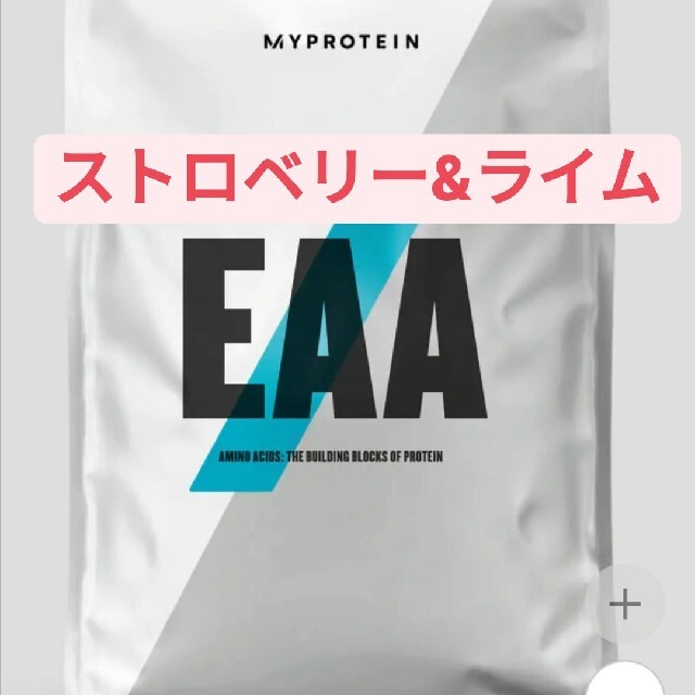 EAA 1kg ストロベリーライム MYPROTEIN