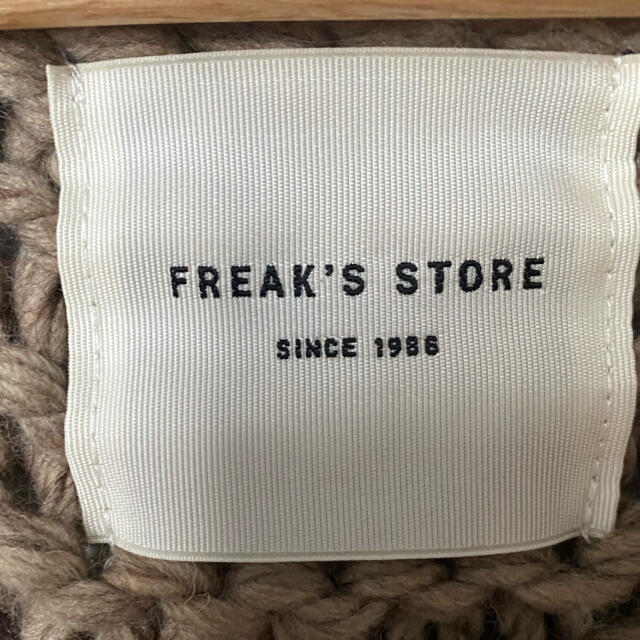 FREAK'S STORE(フリークスストア)のFREAK'S STORE ハンドニット　カーディガン レディースのトップス(カーディガン)の商品写真