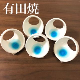 新品 有田焼 小鉢 小皿 盛り皿 5個 波佐見焼 素敵 手描き 作家 ブルー釉溜(食器)