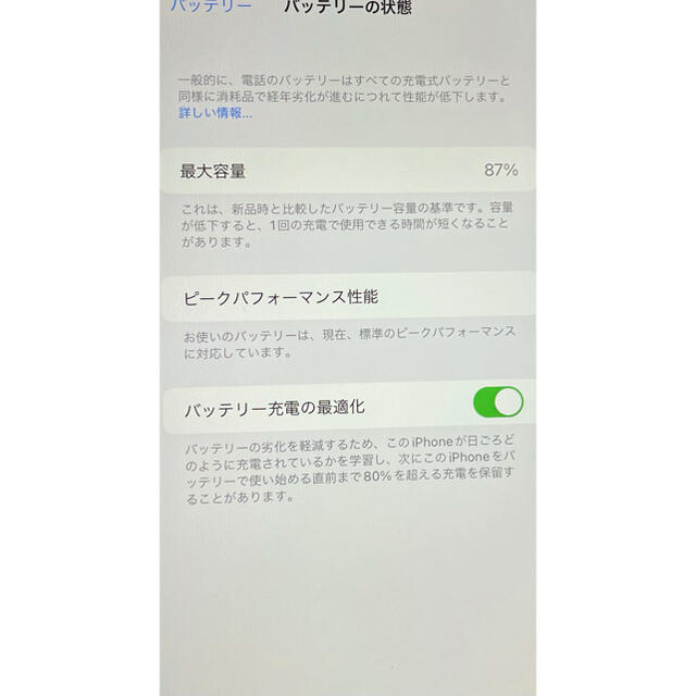 アップル iphonexr  b レッド 9