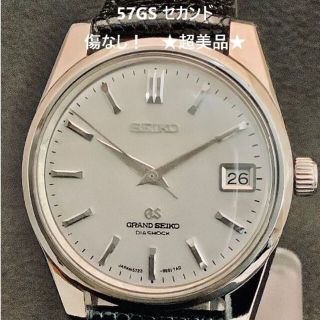 グランドセイコー(Grand Seiko)のグランドセイコー　セカンド　GS　5722－9991　OH済　傷なし　★超美品★(腕時計(アナログ))