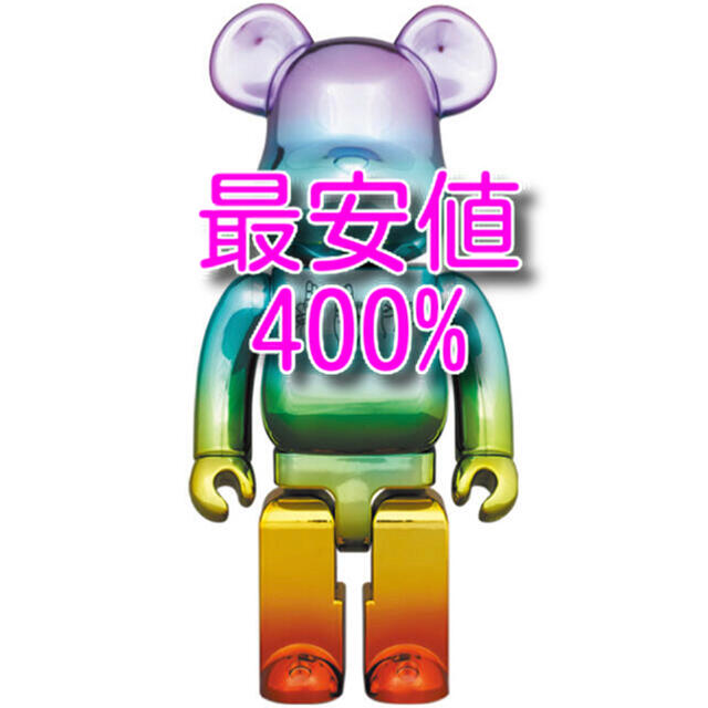 ラウンド - TOY MEDICOM BE@RBRICK 期間限定値下げ中 まぼろしのパレード 400% U.F.O. その他 ラウンド - TOY MEDICOM BE@RBRICK 期間限定値下げ中 まぼろしのパレード 400% U.F.O. その他