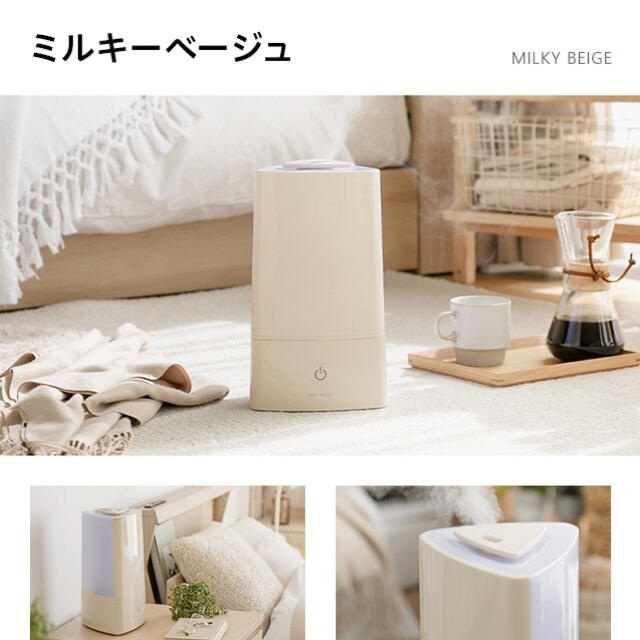 モダンデコ　AND DECO 超音波加湿器 加湿器 タワー型 スマホ/家電/カメラの生活家電(加湿器/除湿機)の商品写真