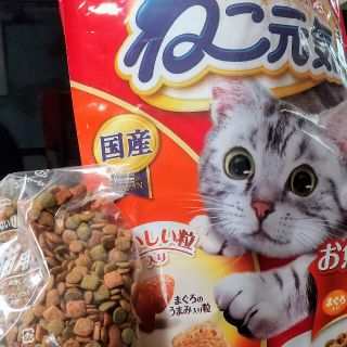 ユニチャーム(Unicharm)の国産キャットフード ねこ元気 一袋500㌘(猫)