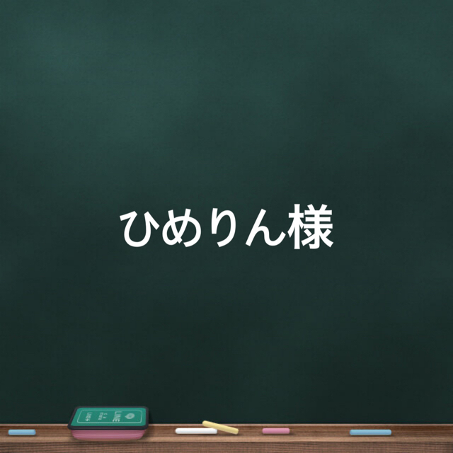 サンリオ キキララ お弁当箱  クーポン消費に  断捨離中です エンタメ/ホビーのおもちゃ/ぬいぐるみ(キャラクターグッズ)の商品写真