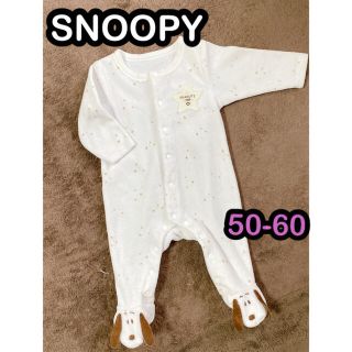 スヌーピー(SNOOPY)のてるたん様専用(カバーオール)