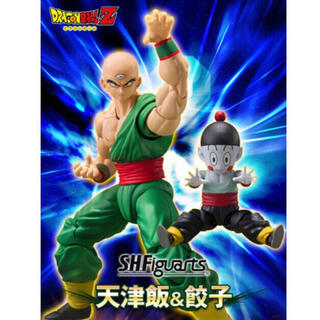 ドラゴンボール(ドラゴンボール)の★プレバン限定★S.H.Figuarts ドラゴンボールZ 天津飯&餃子(アニメ/ゲーム)