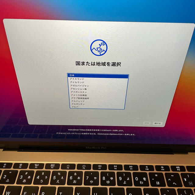 Apple(アップル)の最終値下げ　MacBook Pro 13インチ　(2017) スマホ/家電/カメラのPC/タブレット(ノートPC)の商品写真