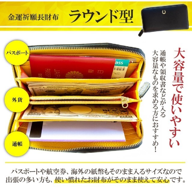☆お金の貯まる 長財布!高級感ある本革でギフトにも最適☆ 金運 ☆お金の貯まる 長財布!高級感ある本革でギフトにも最適☆ 金運