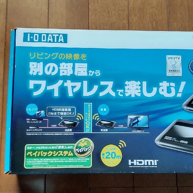 IODATA(アイオーデータ)のHDMI無線化ユニット   テレビ用 i-o DATA スマホ/家電/カメラのテレビ/映像機器(テレビ)の商品写真