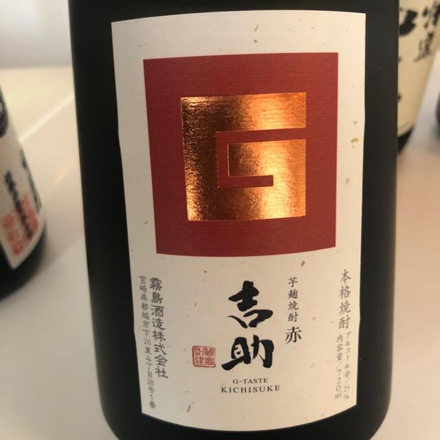 【芋焼酎飲み比べ6本セット】27＼送料無料でお得！／ 食品/飲料/酒の酒(焼酎)の商品写真