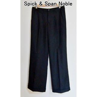スピックアンドスパンノーブル(Spick and Span Noble)のSpick & Span Noble　ウールワイドパンツ（長め）　36　黒(カジュアルパンツ)