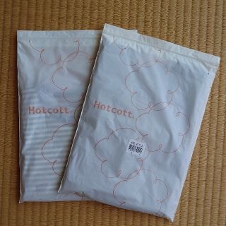 ベルメゾン(ベルメゾン)の【新品】ベルメゾン　Hotcott 長袖インナーTシャツ２枚セット(下着)