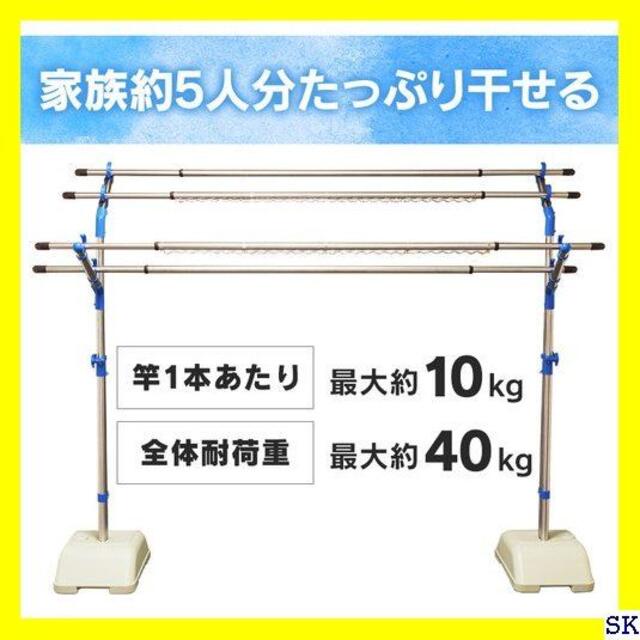 《送料無料》 物干し台 物干し 屋外 物干しブロー台セット アイリスオーヤマ 4 3