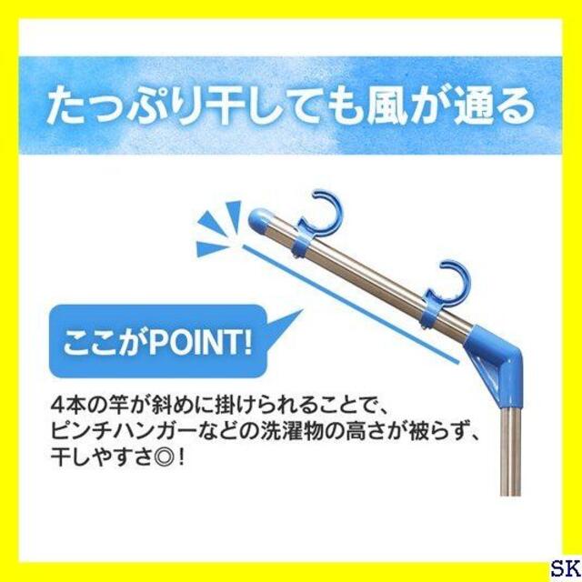 《送料無料》 物干し台 物干し 屋外 物干しブロー台セット アイリスオーヤマ 4 5